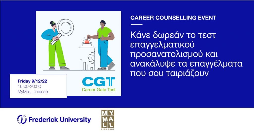 07.12.2022 event thumb career counselling frederick university 1024x536