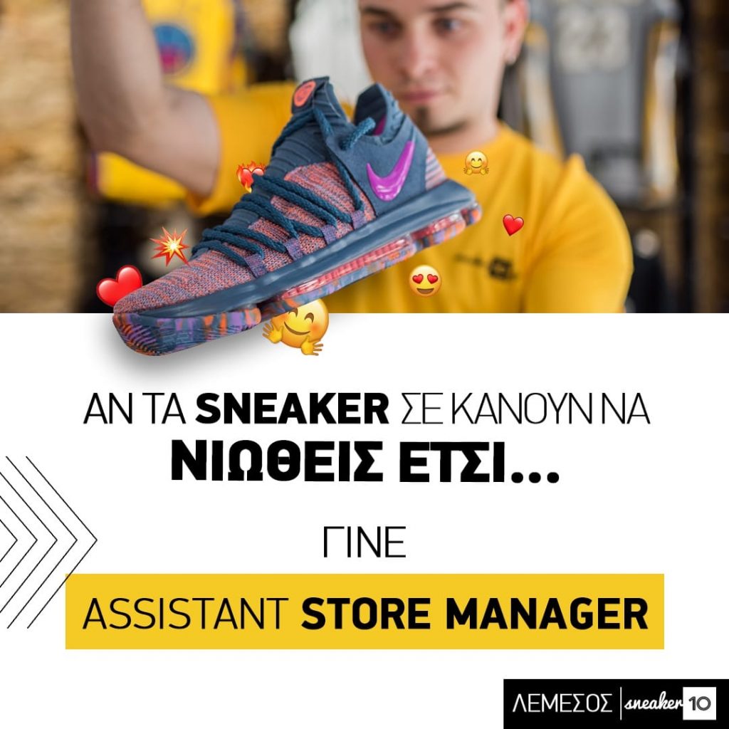 job thumb sneaker10 03.06.2022 1024x1024