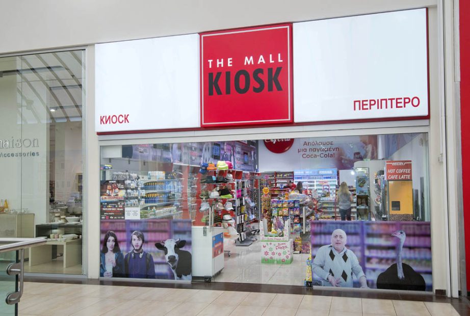 the mall kiosk (1)